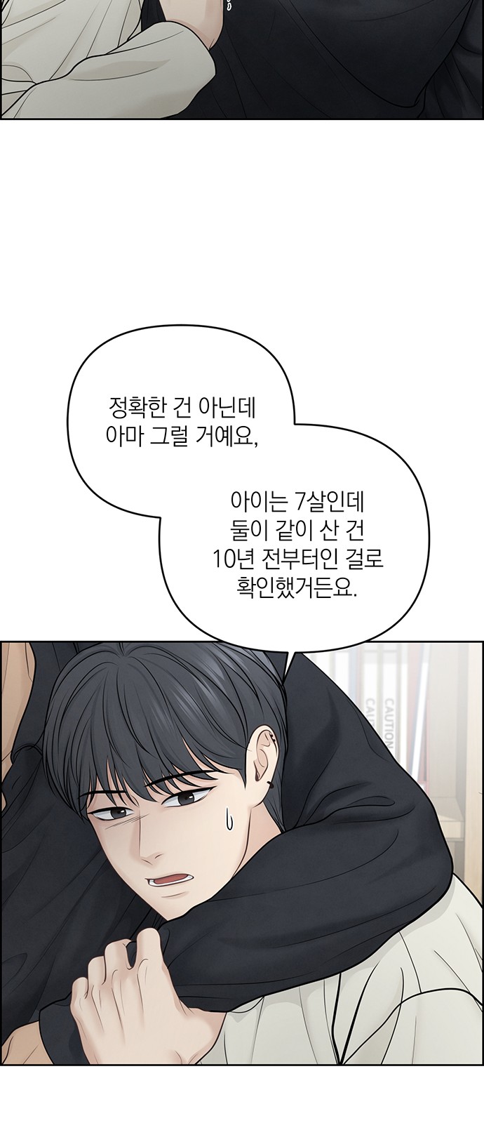 46 페이지