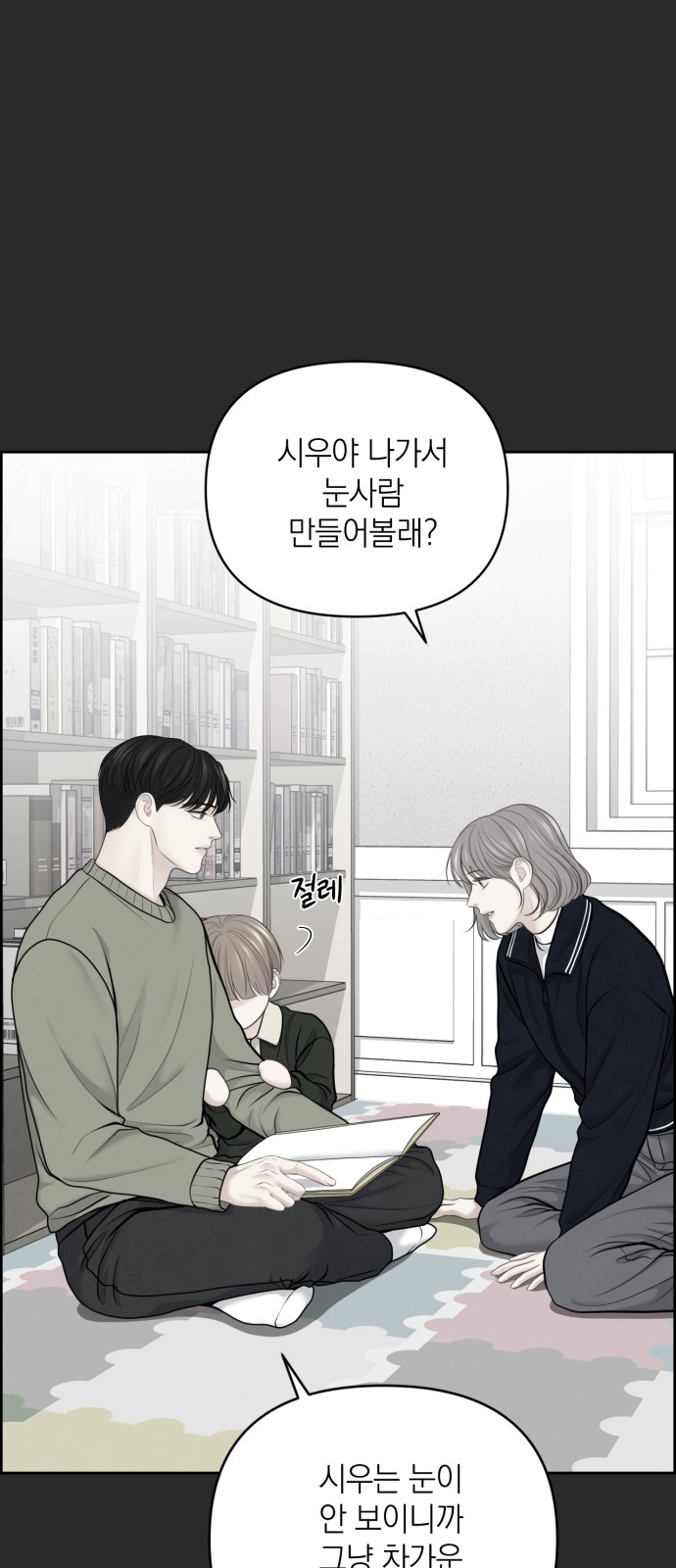49 페이지