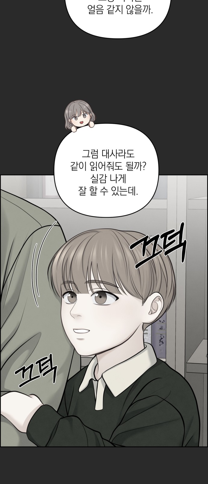 50 페이지