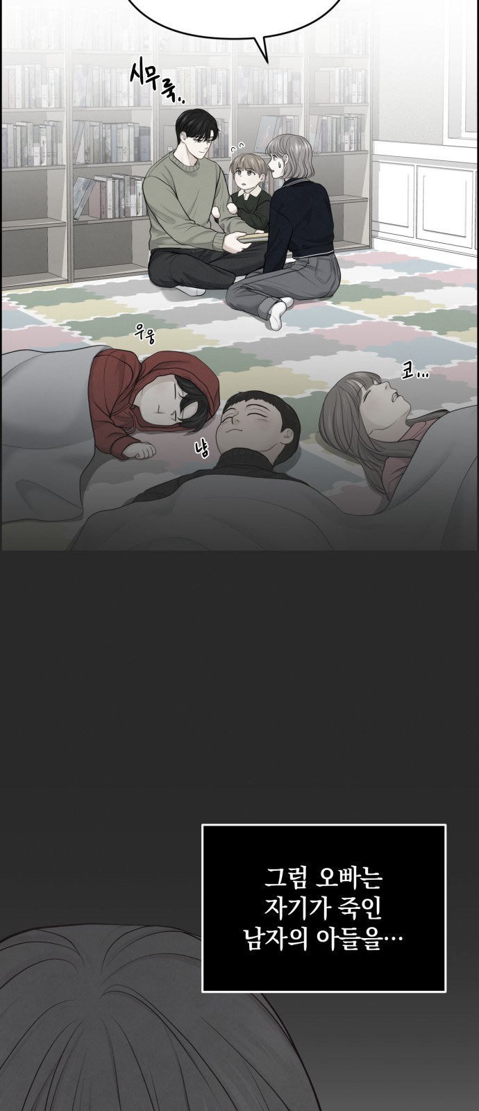 52 페이지