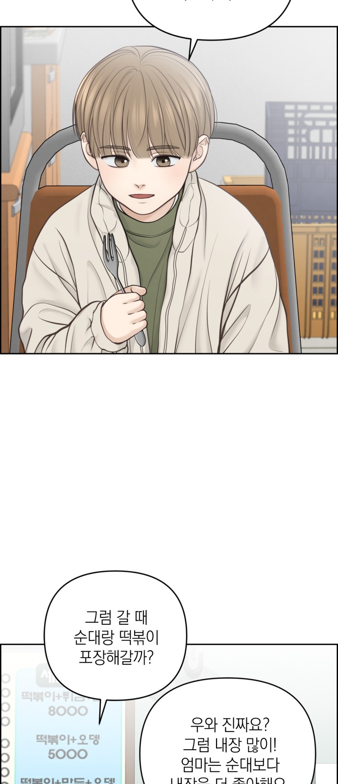 57 페이지