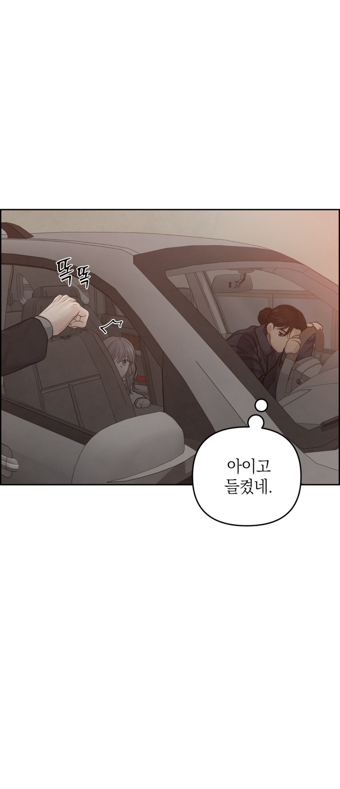 67 페이지