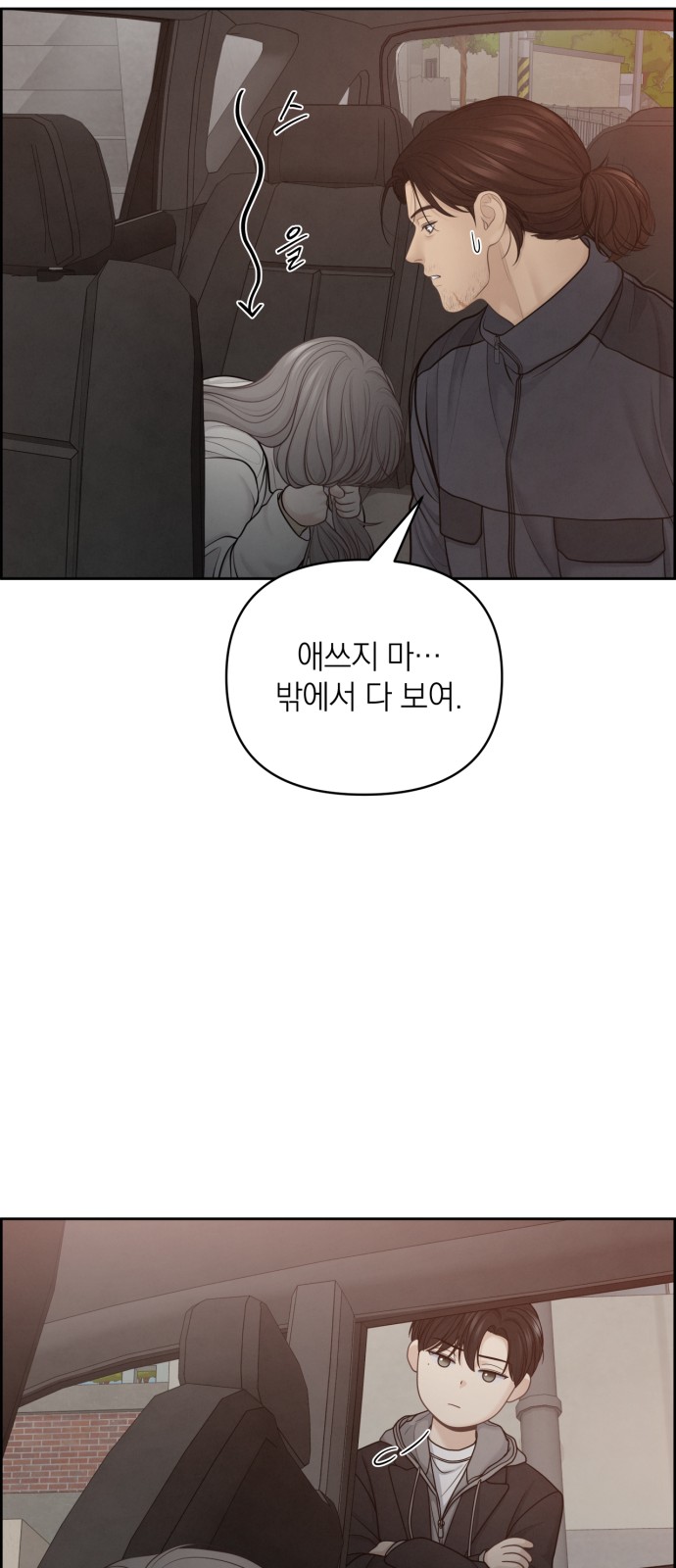 69 페이지