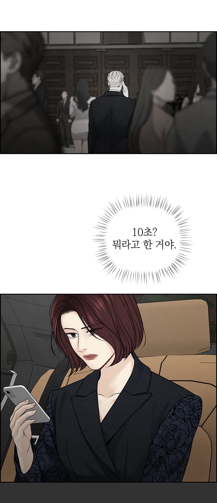 30 페이지