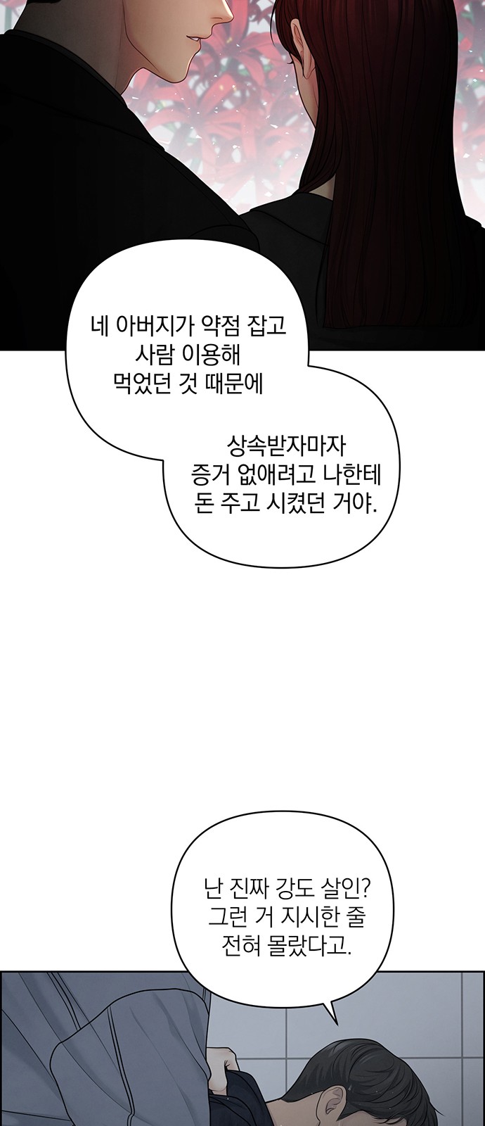 49 페이지
