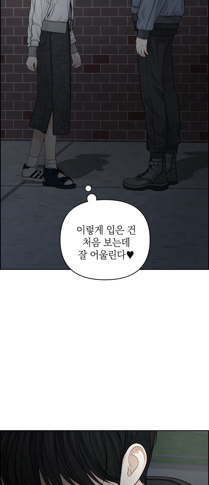 63 페이지