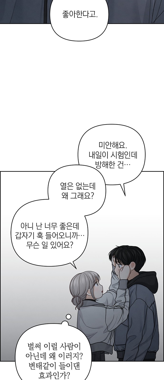 67 페이지