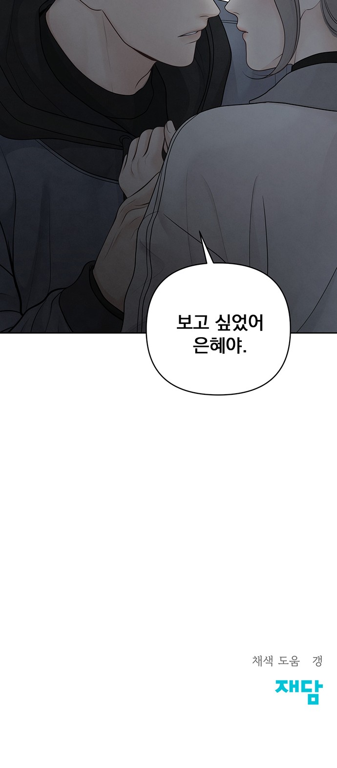 71 페이지