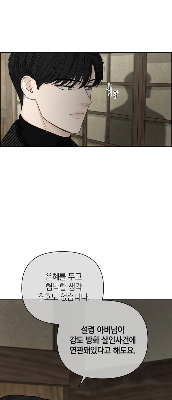 38 페이지