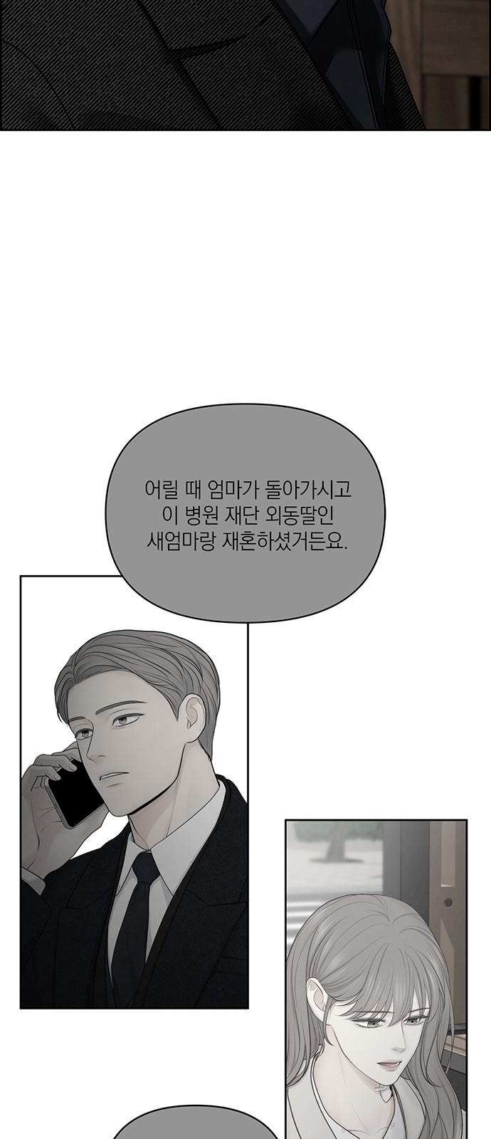 42 페이지