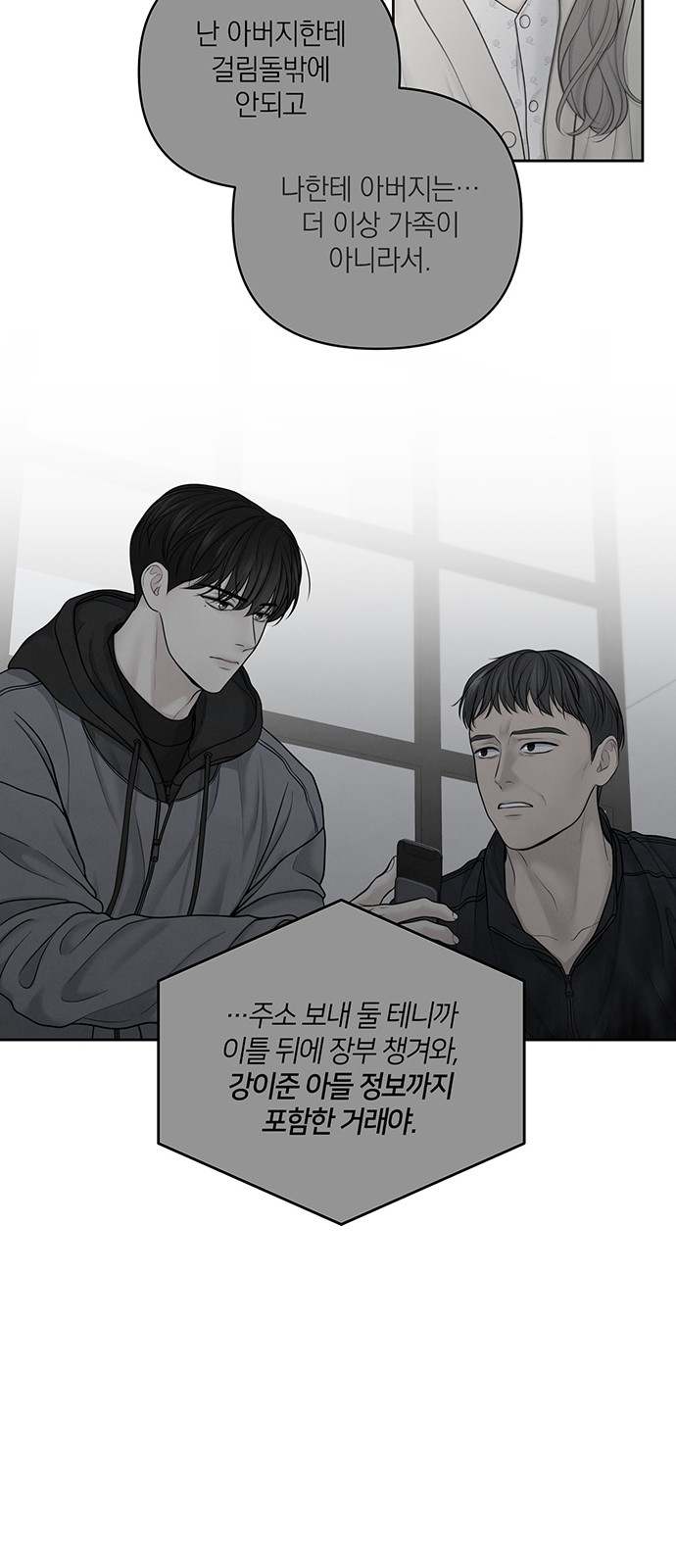 43 페이지