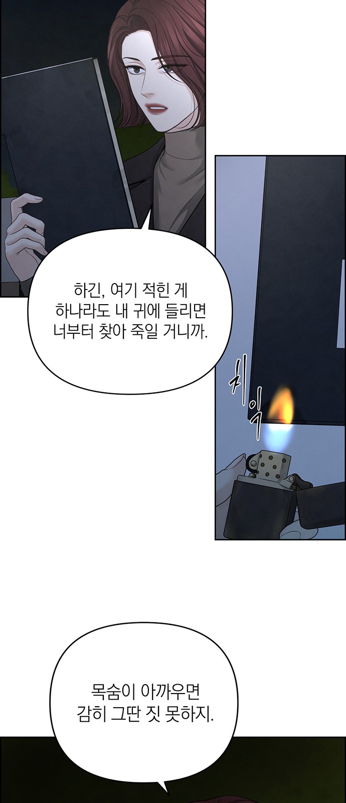 52 페이지