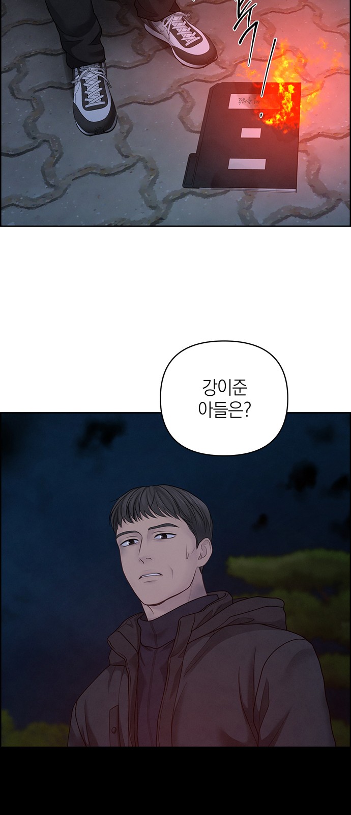 54 페이지