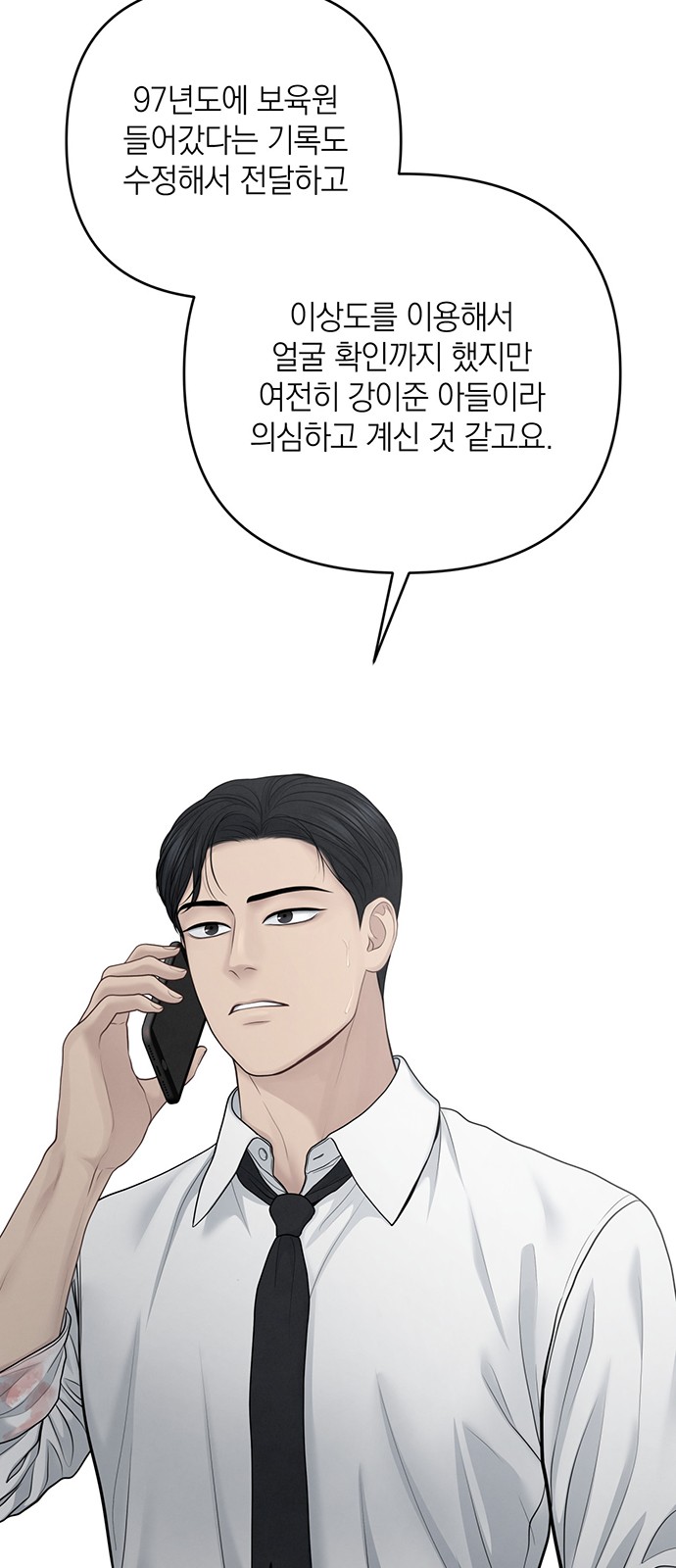 28 페이지