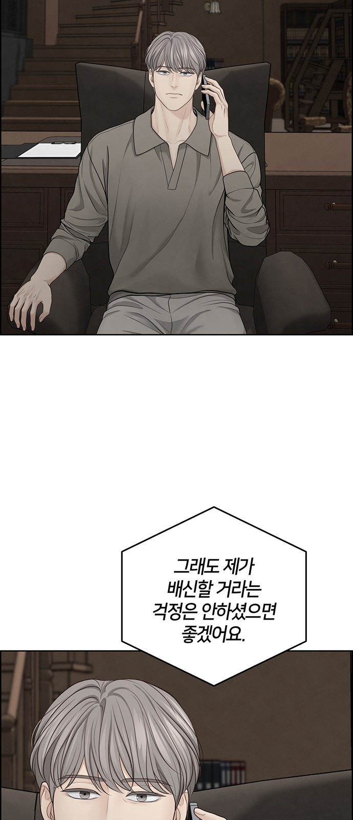 33 페이지