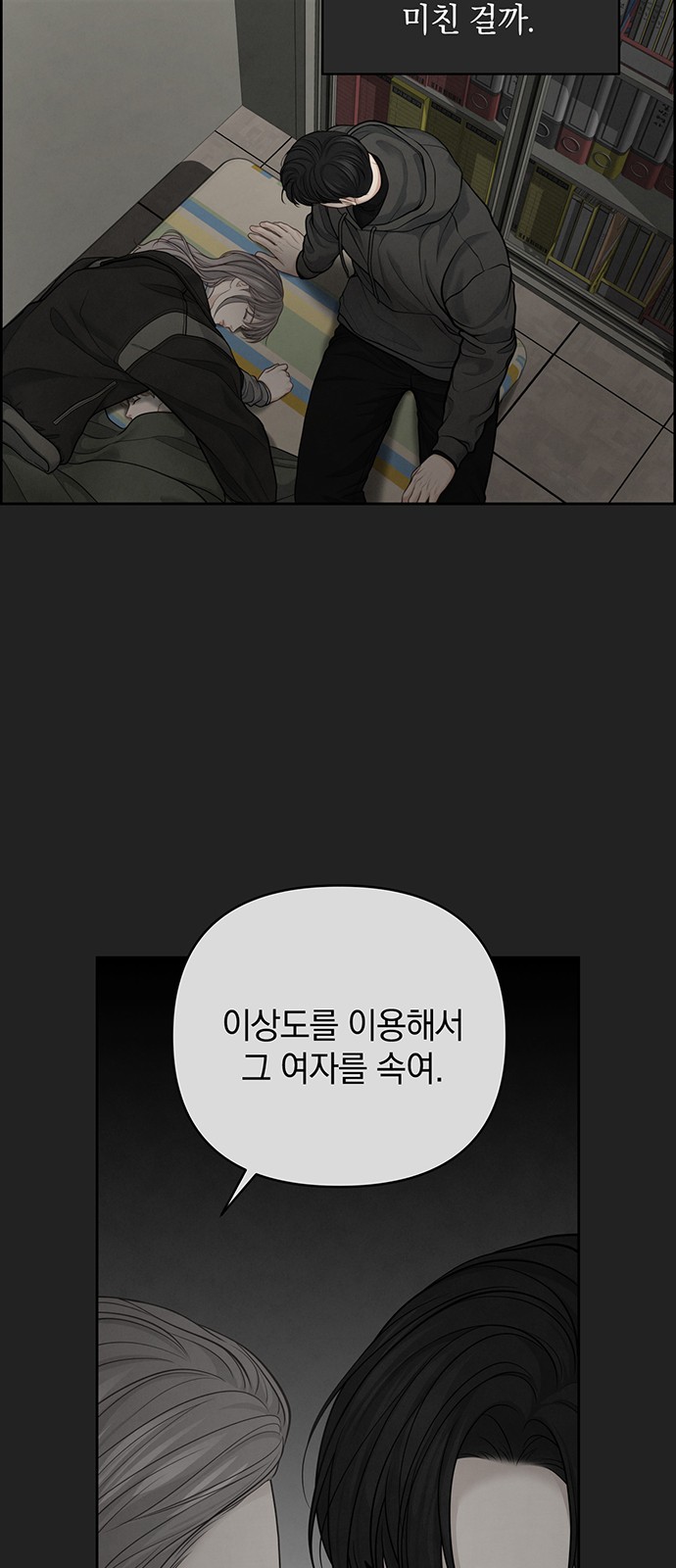 47 페이지