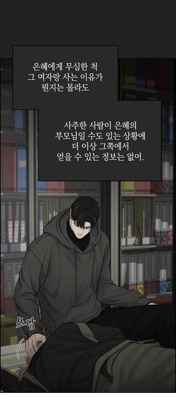 49 페이지