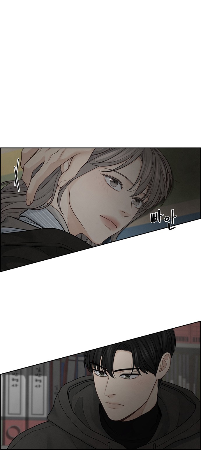 50 페이지