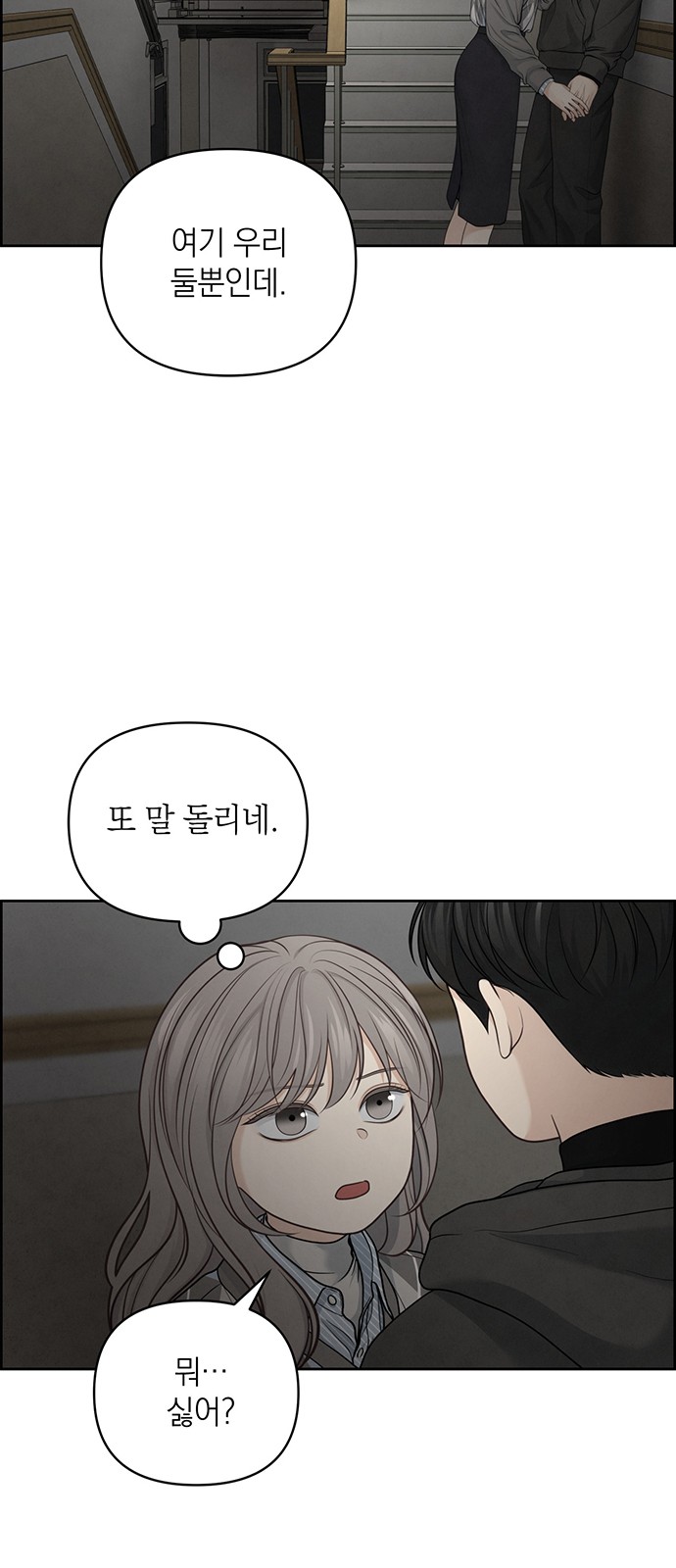 57 페이지
