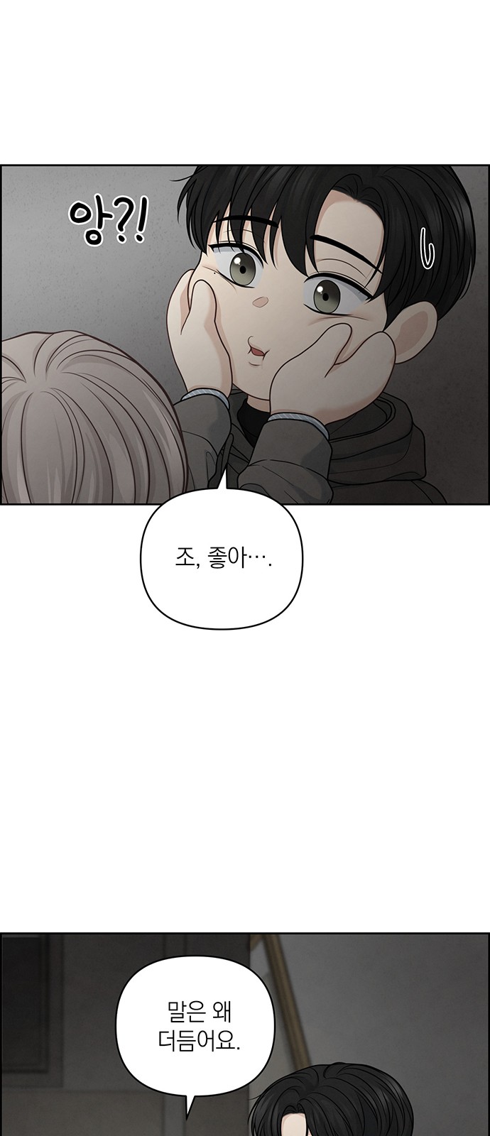 58 페이지