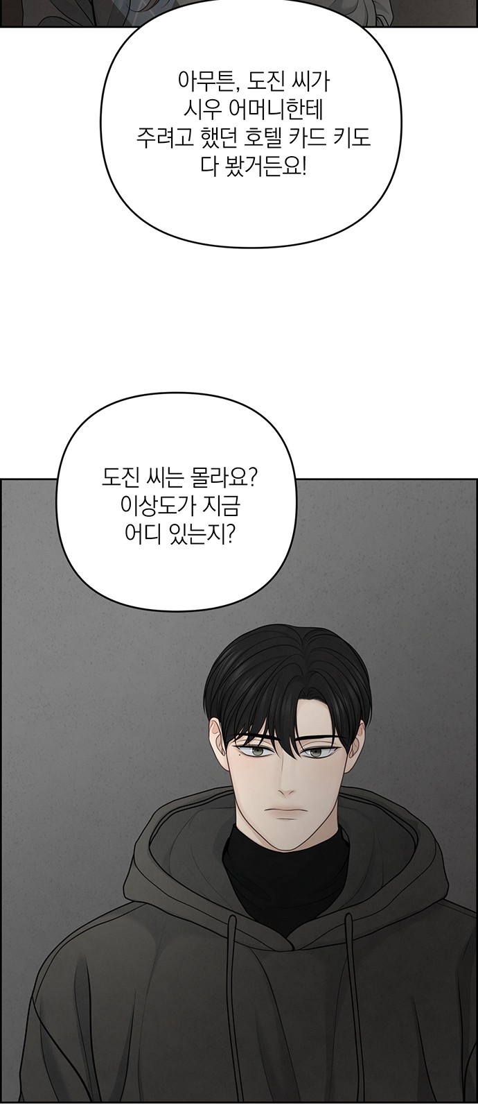 60 페이지