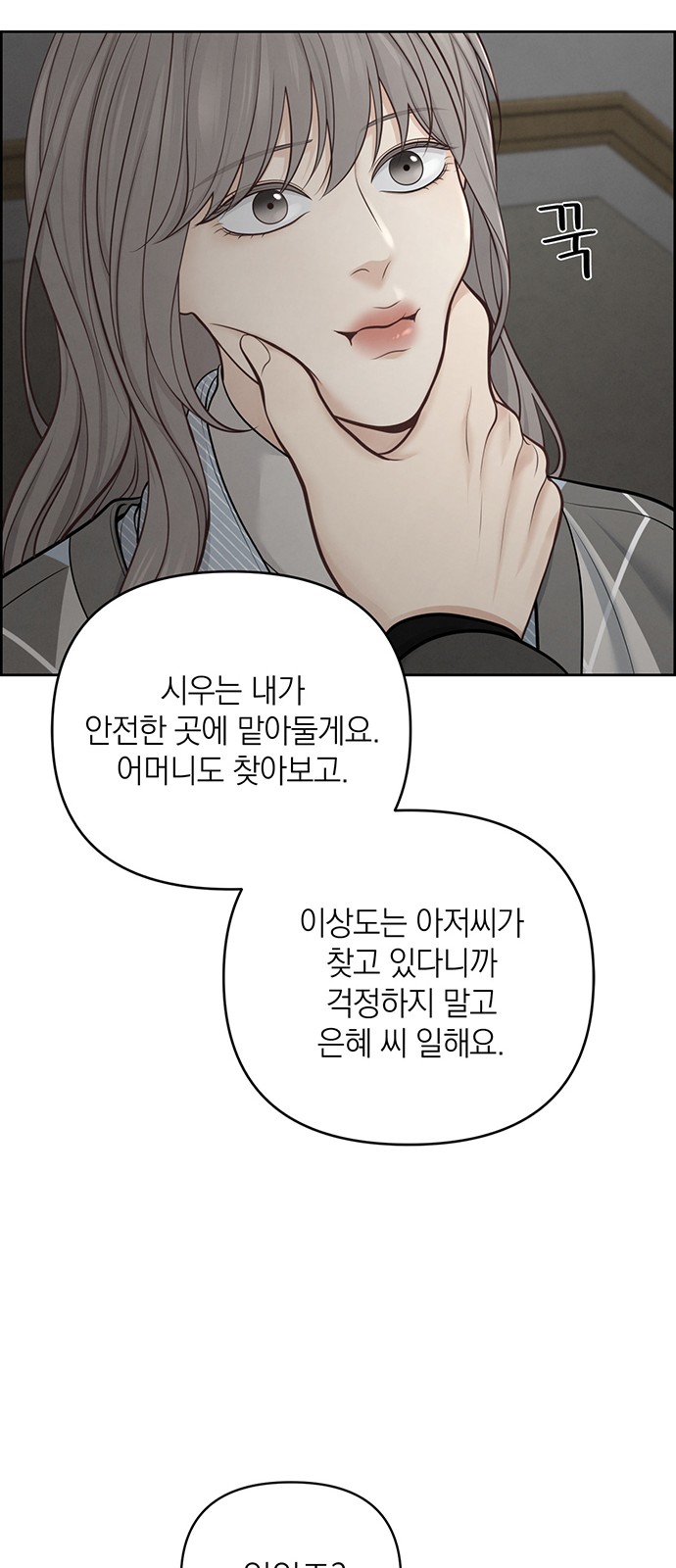 63 페이지