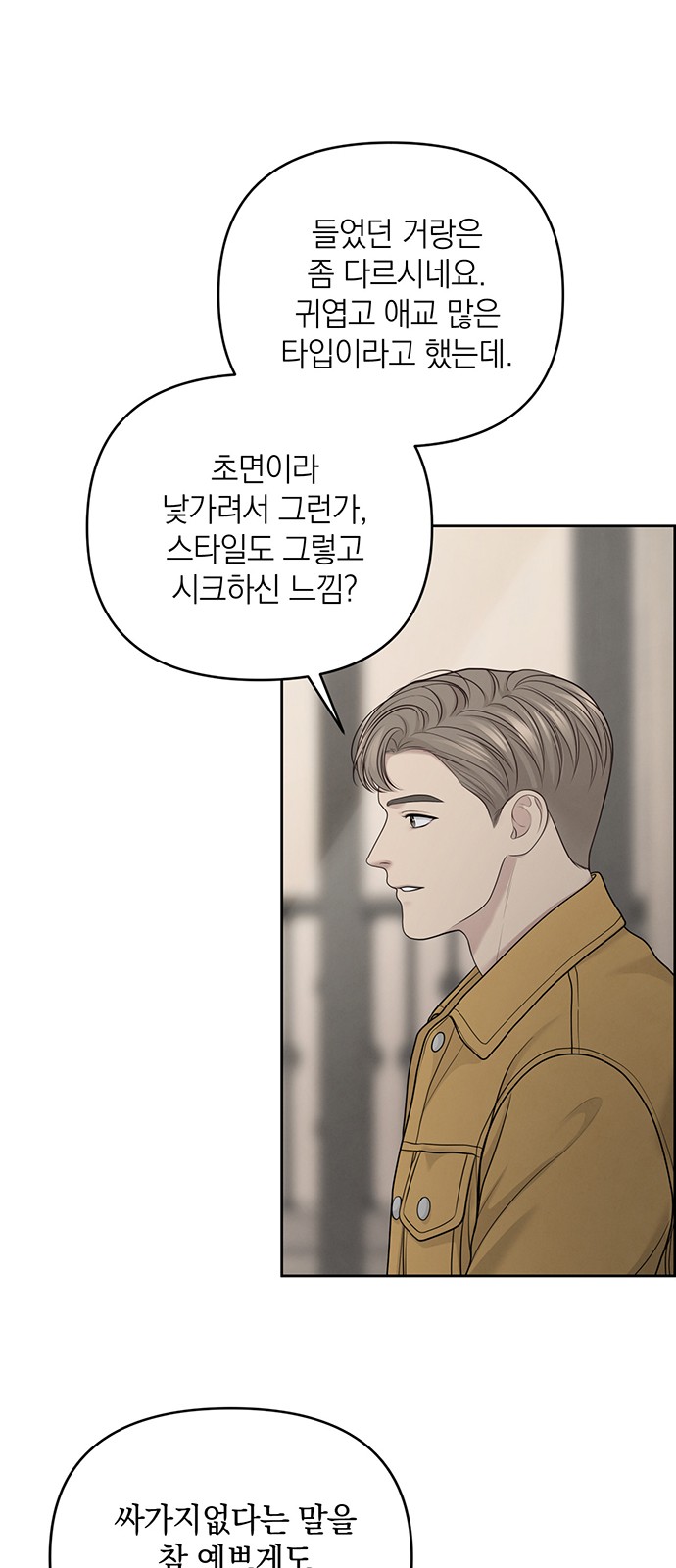 19 페이지