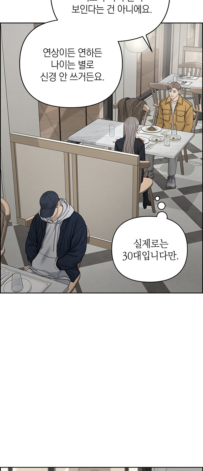 21 페이지