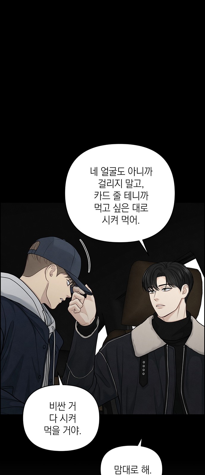 36 페이지