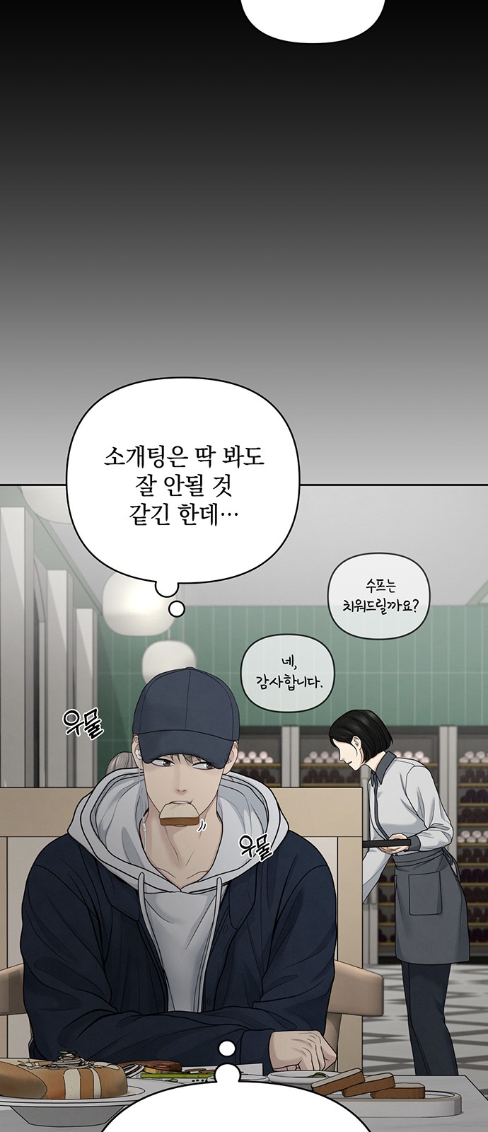 37 페이지