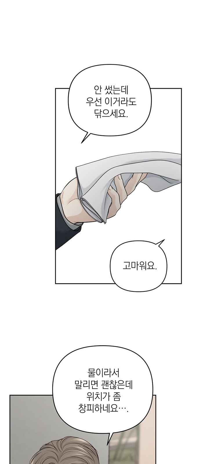 42 페이지