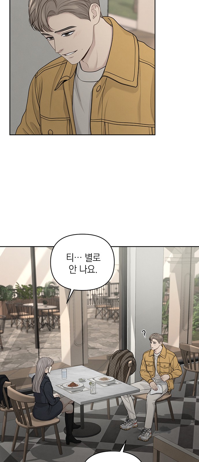 43 페이지