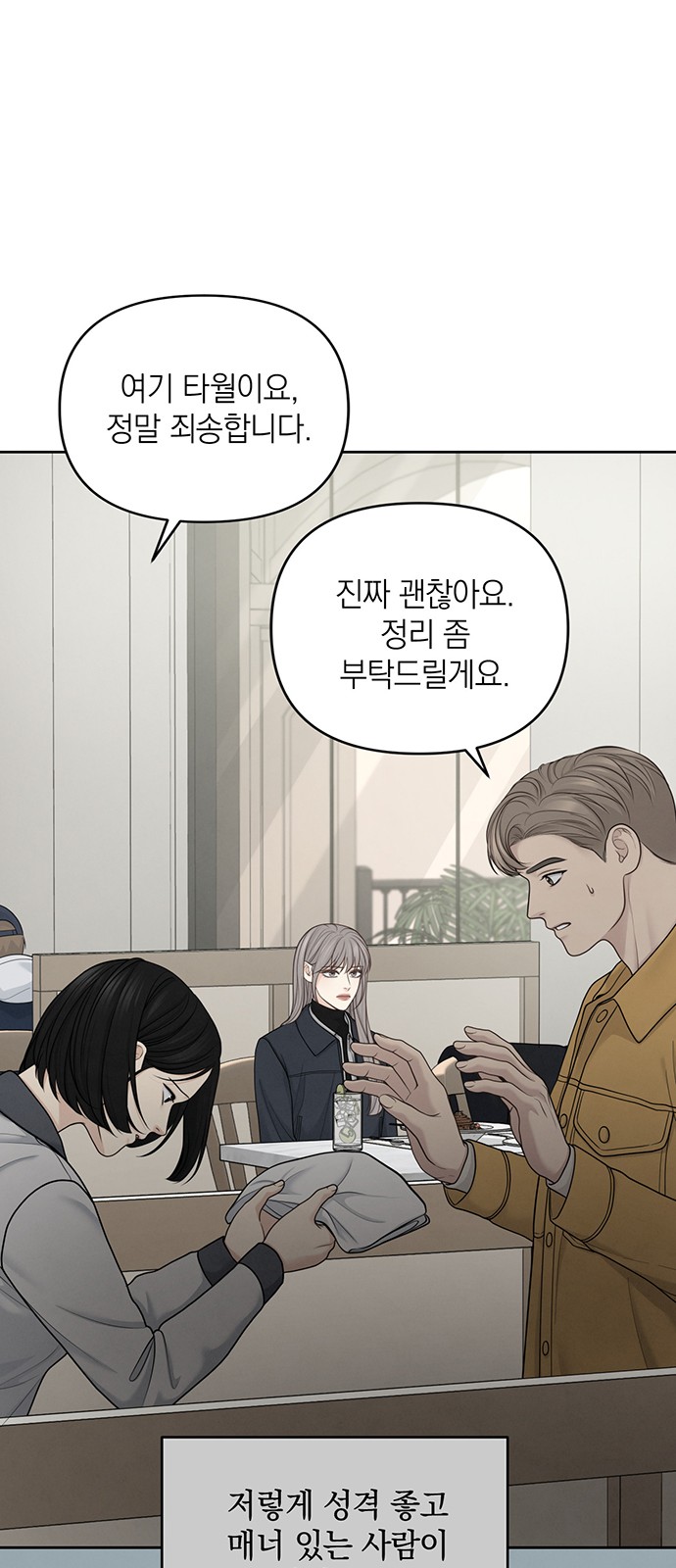 46 페이지