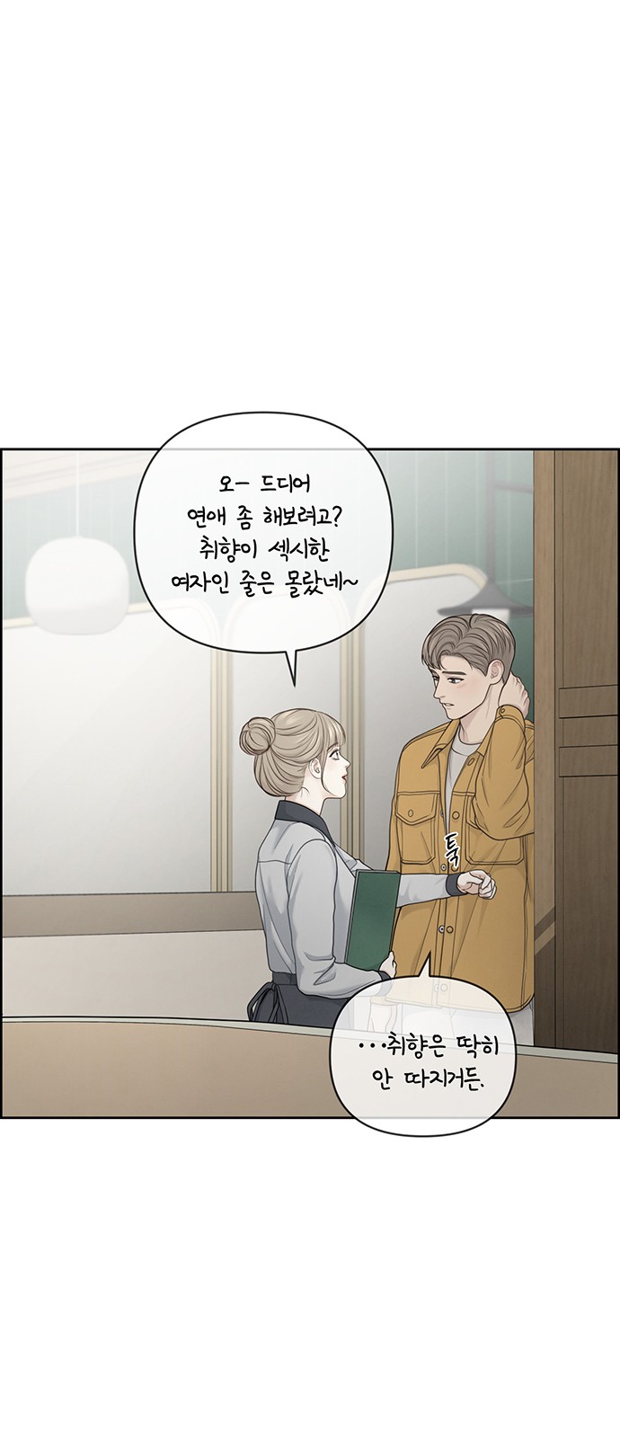 52 페이지