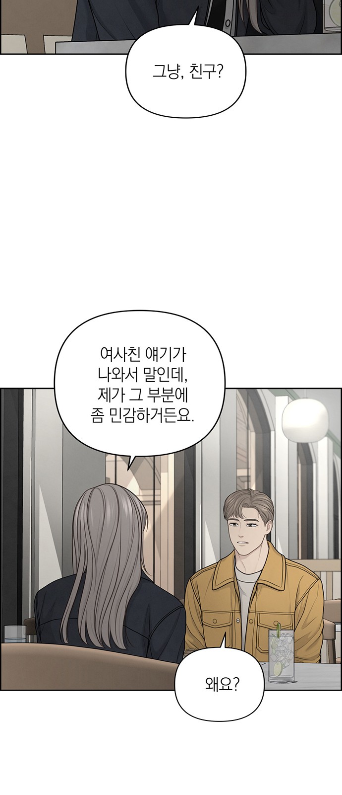 59 페이지