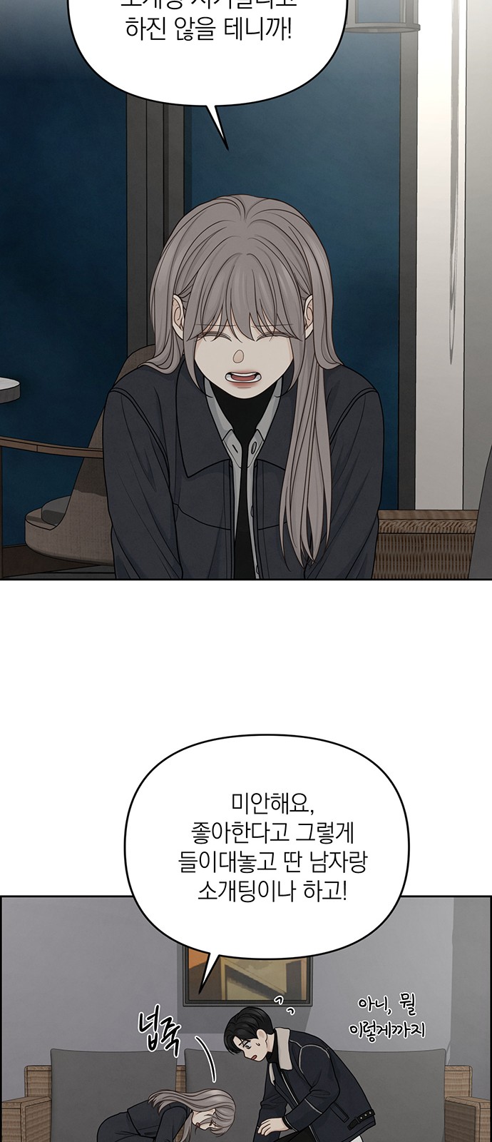 35 페이지