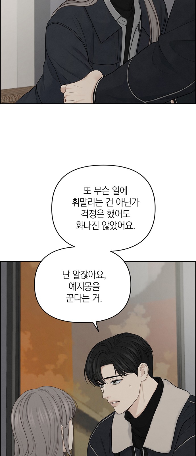 37 페이지