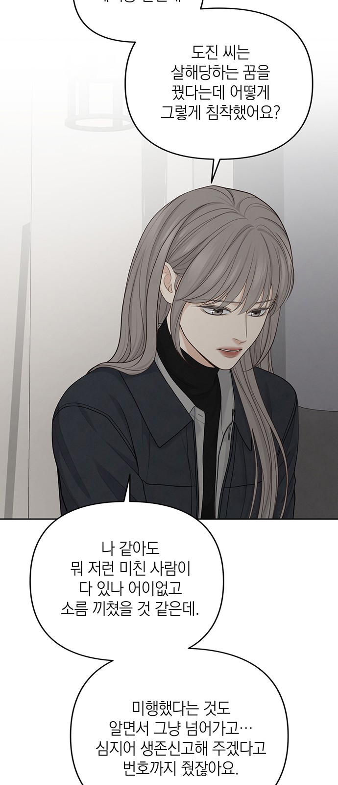 39 페이지