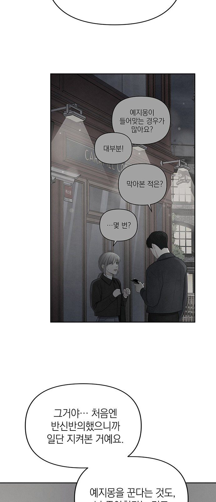 40 페이지