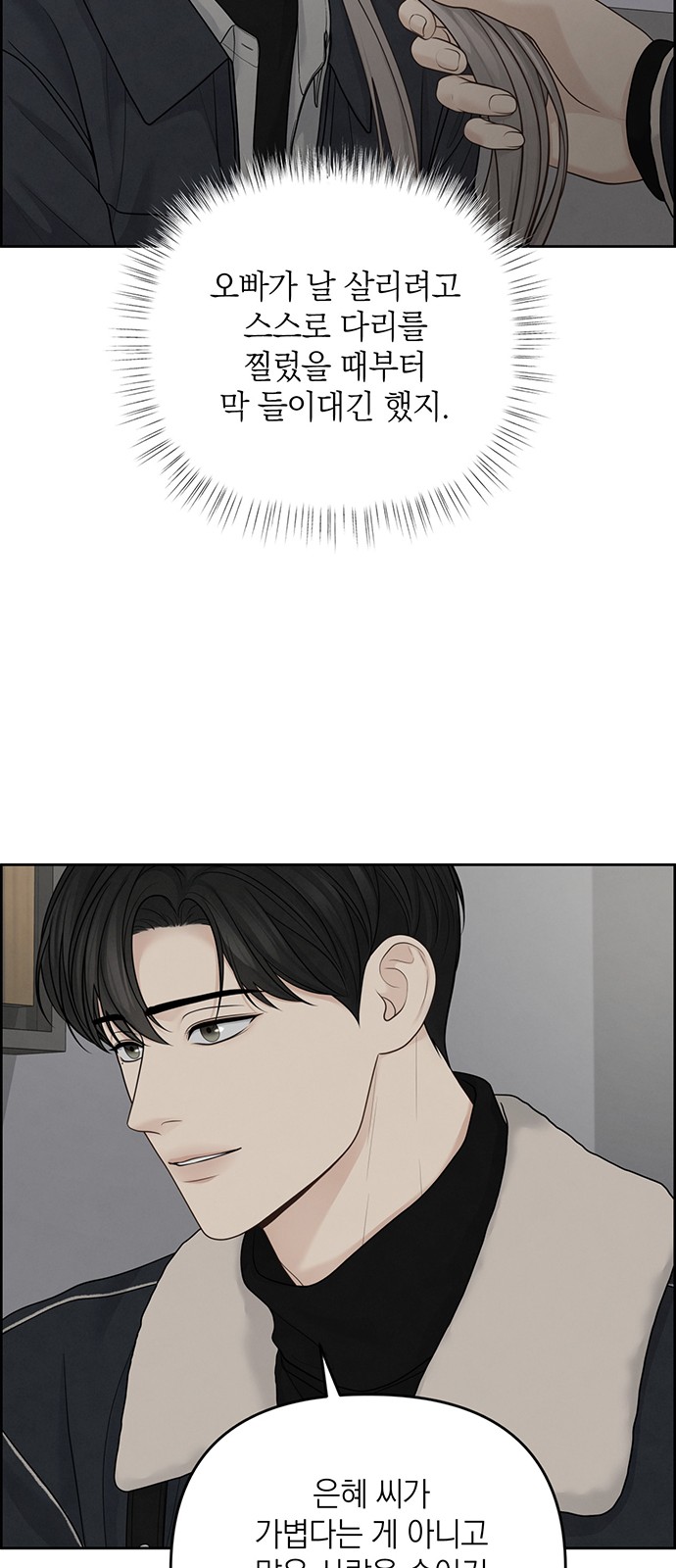 45 페이지