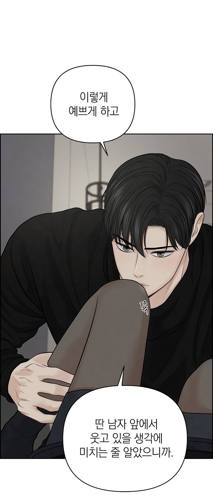 39 페이지