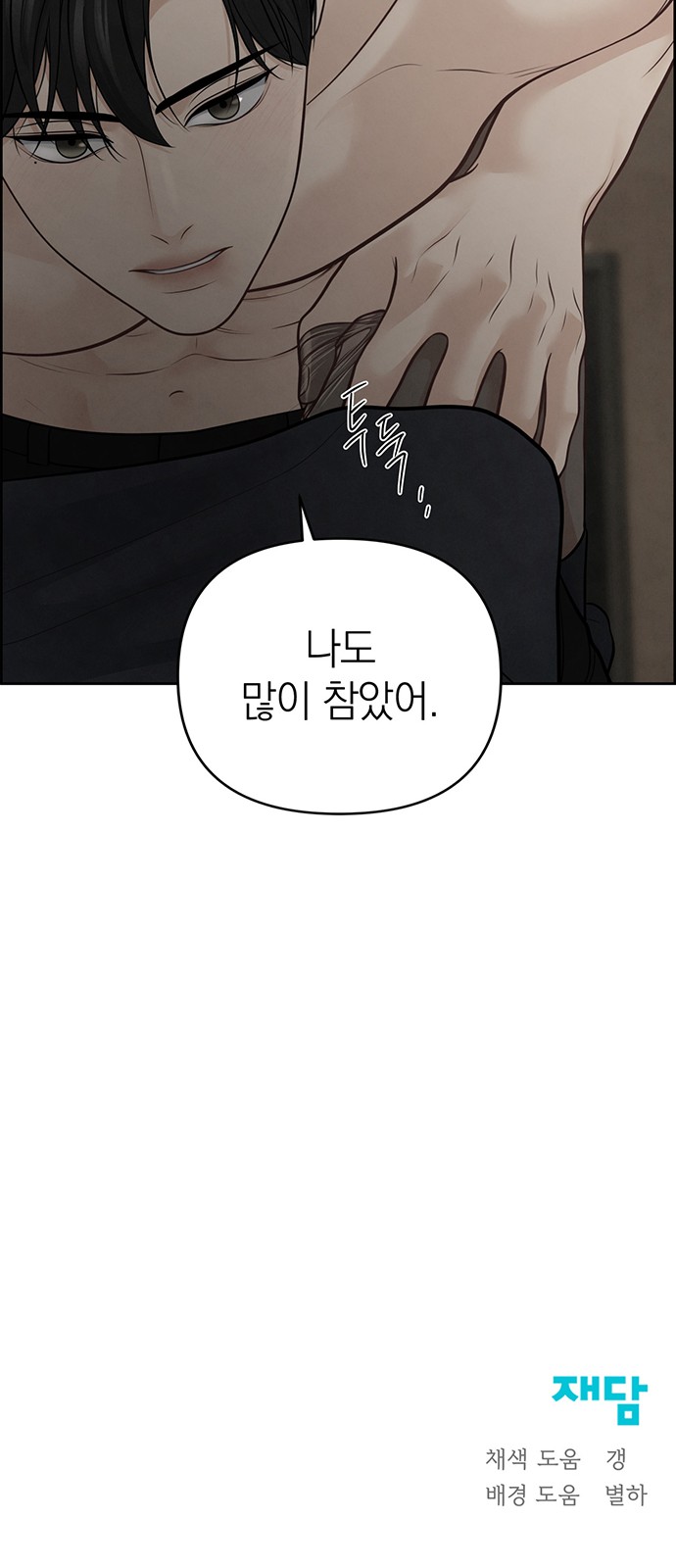 62 페이지