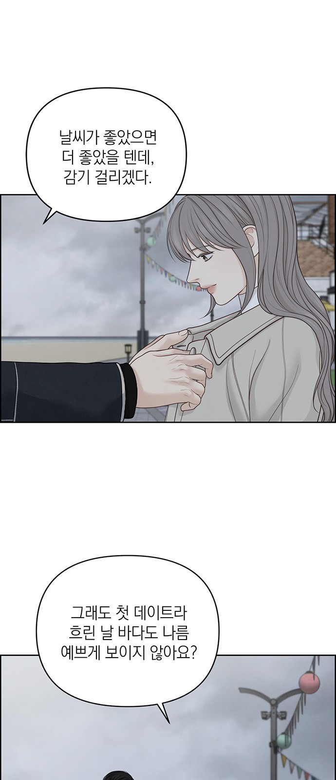 48 페이지