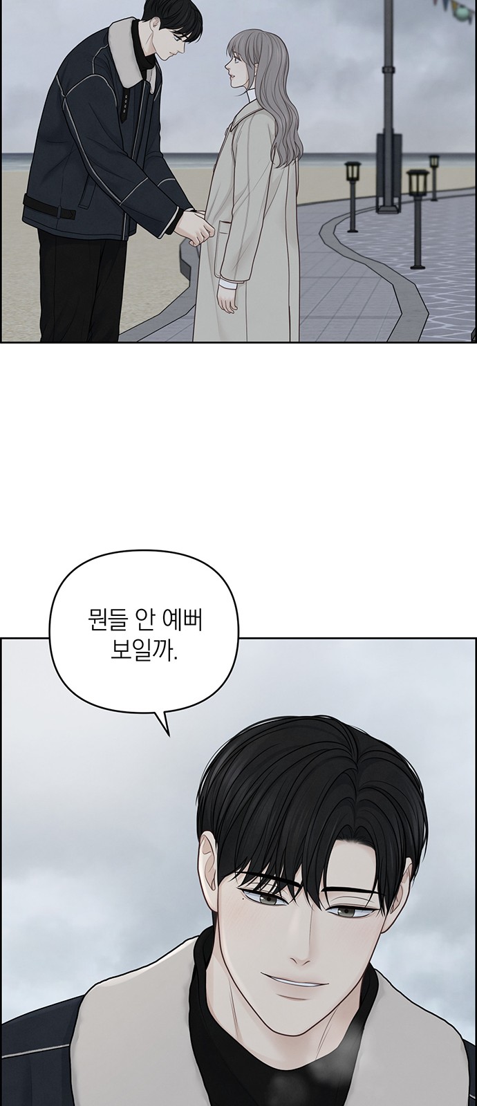 49 페이지