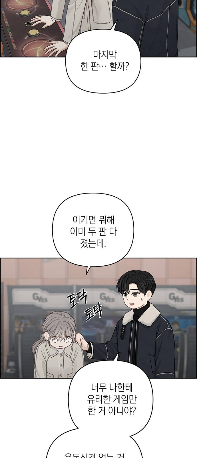 13 페이지