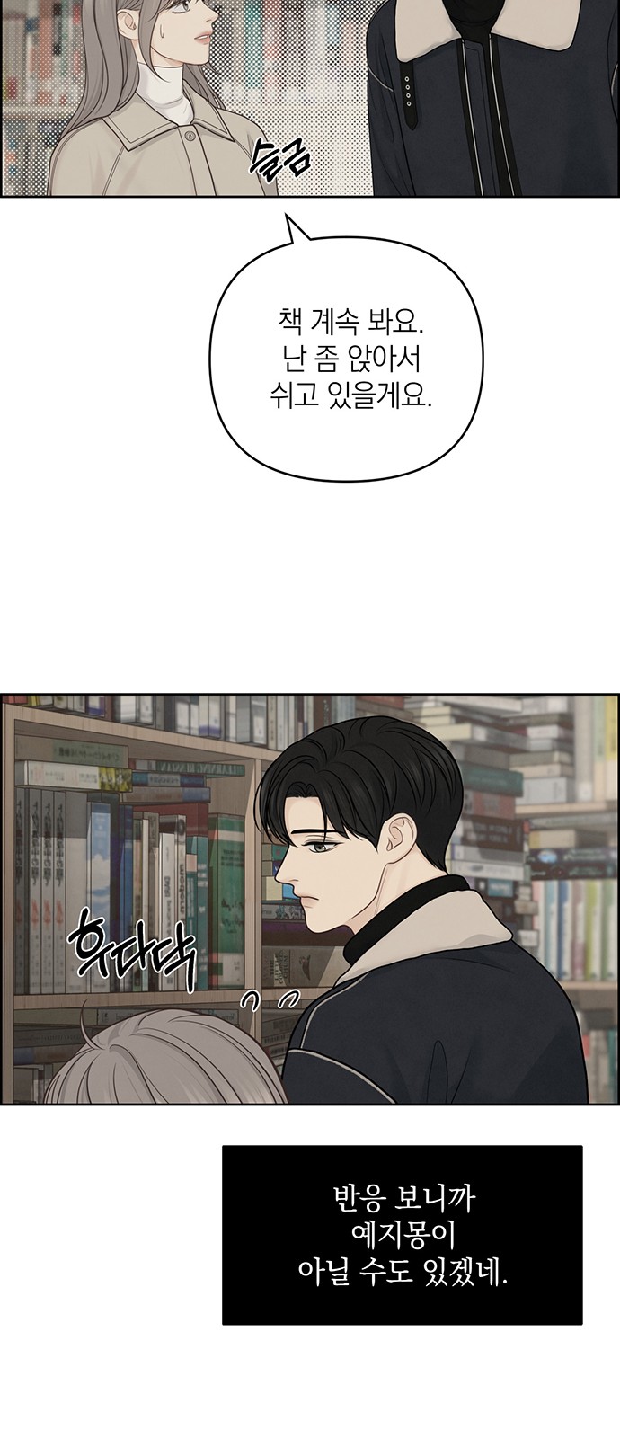 28 페이지