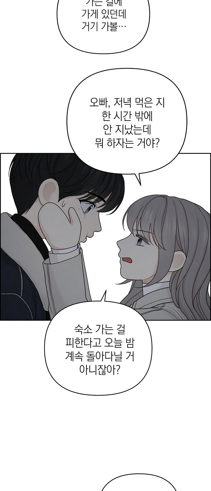 35 페이지