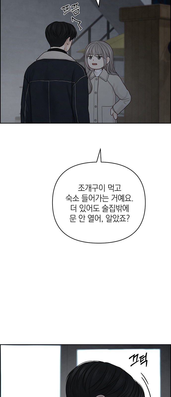 37 페이지
