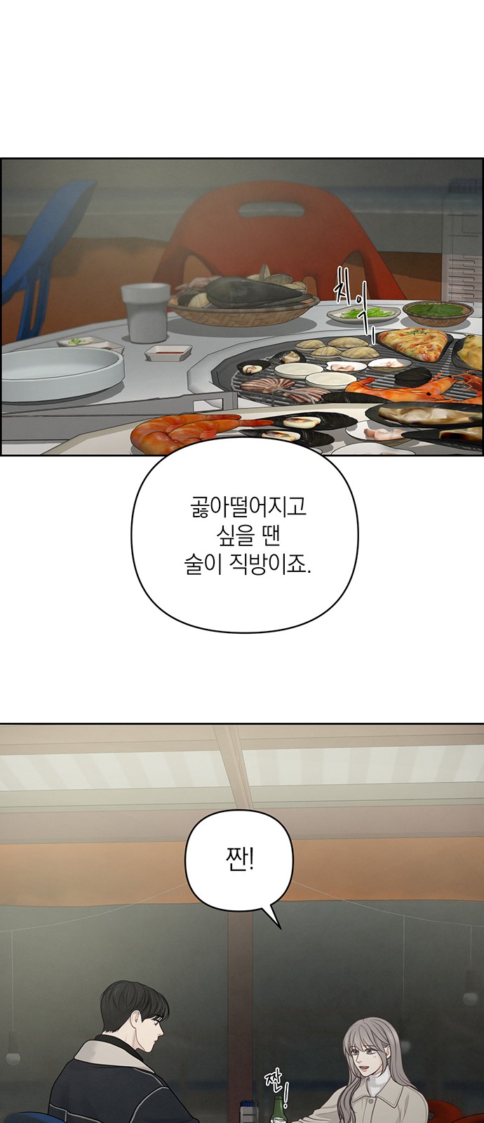 40 페이지