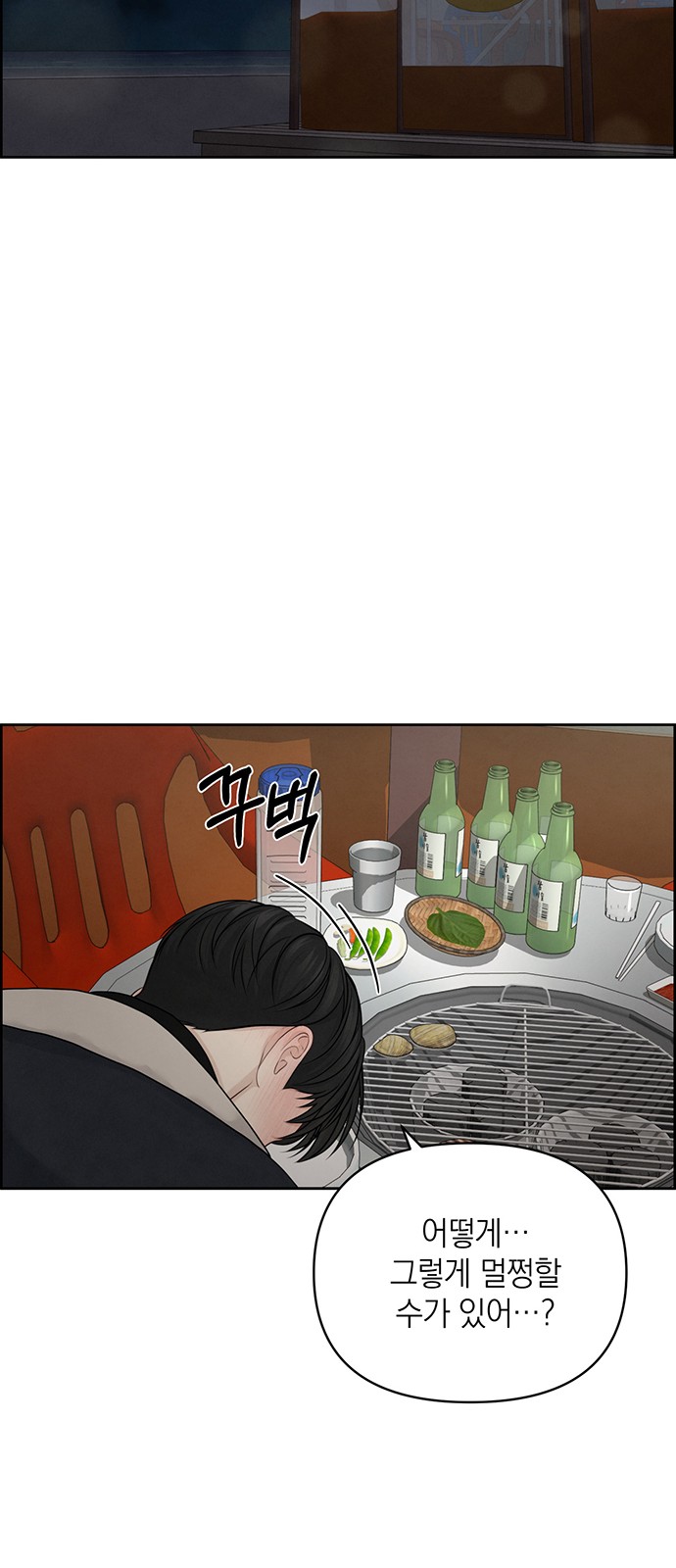 47 페이지